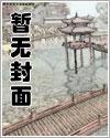 给异世界来点整活震撼漫画