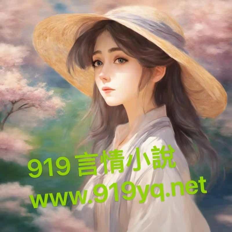 綠茶病美人鯊瘋了[快穿]