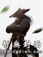 修罗武神